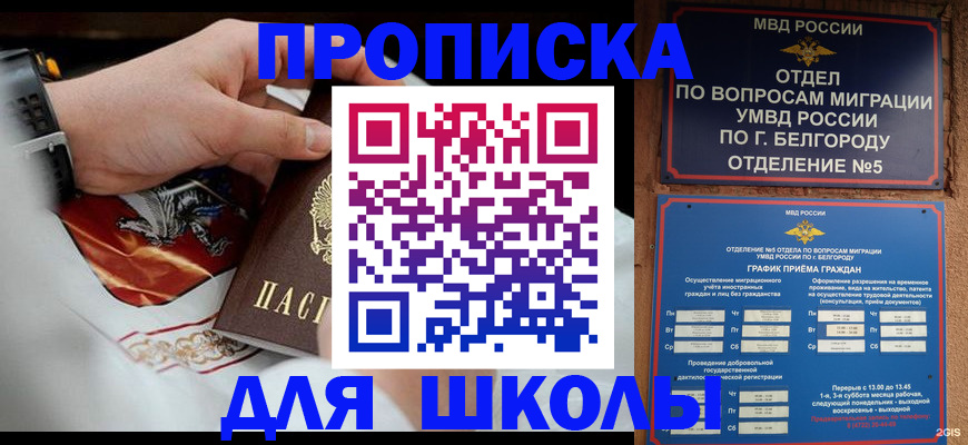 пропишу в квартире в Тамбове