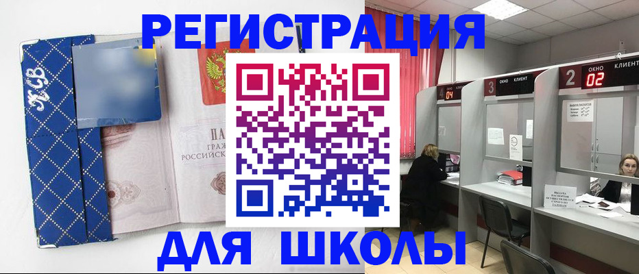 временная регистрация 2025 в Тамбове